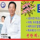 천광석의료기