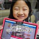영어 온라인 도서관 리딩게이트 레벨테스트 후기