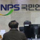 &#34;국민연금 30년 꼬박 부었는데 이럴 줄은&#34;…은퇴자들 &#39;하소연&#39; [일확연금 노후부자] 이미지