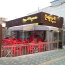 은행나무 포장마차 이미지