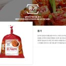 홍우유통 - 공주시 산성동 | 홍우유통
