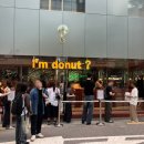 벽동 | 성수 핫플 [아임도넛] 신상 맛집 평일 웨이팅 내돈내산 솔직후기