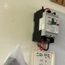 로맨틱큐브 B | 강화도 애견동반펜션 로맨틱큐브펜션 아기랑 갔죠