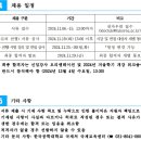 한국공학대학교 이미지