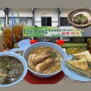 코타키나발루 구글맵 평점 4.2 한국인 필수코스 아침식사 이펑락사 솔직후기
