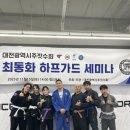 팀 유덕관 이미지