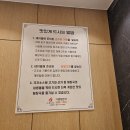 장수 해장국 이미지