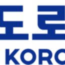 도로교통공단 대전세종충남지부 네이버블로그