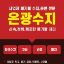 안성수지산업 이미지