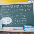 리앤드딩 이미지