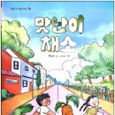 안곡로 이미지