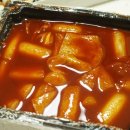 육감떡볶이 티스토리