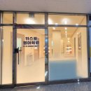 솔루션학원 - 달서구 조암남로 172-12 | 복합기대여 조안솔루션으로 학원 출력환경 바꿔본 후기
