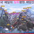 2012년 5월 13일 (일요일) 제 676차 장흥 제암산(807m) 철쭉 산행 공지 이미지