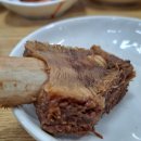 삼거리해장국찜