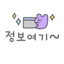 동물병원왓슨