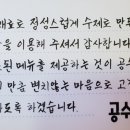 공수간여의도점 이미지