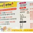 대머리신쭈꾸미