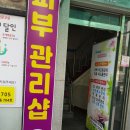 유슬기 에스테틱