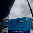 드림짐 | 관악구용달이사 짐드림이사 추천 후기