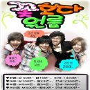 원마트 건너편 이미지