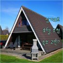 무등파크관광호텔 | 싱가포르 호텔 어디로 갈까? 위치, 서비스, 후기 완벽 정리 싱가포르숙소 호텔정보 여행꿀팁