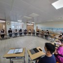 정남초등학교 이미지