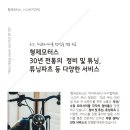형제모터스정비 이미지