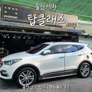 옥동골프타운 이미지