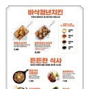 내사랑다방 이미지