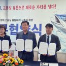 참유통 - 청주시 흥덕구 | 참유통