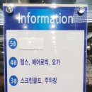 해수랜드 스크린골프 이미지