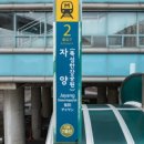 뚝섬한강공원-33 이미지