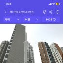 북아현로1가길 이미지