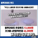 고대안경 이미지
