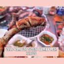 훈이네과일 - 안양시 동안구 귀인로 198 | 김포북변5일장 방문 세번째 방문 -호남집 훈이네 빈대떡