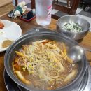 두꺼비 식당 이미지