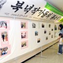 울산문화예술회관 전시장 지하1층 이미지