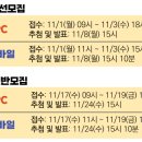 주원유치원