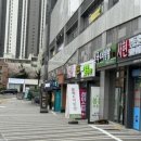 본죽&비빔밥 부산 아시아드점 이미지