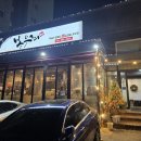 봉우리 | [용인/신봉동] 집 앞이라 갔다가 단골 예약한 솥뚜껑 삼겹살 '봉우리' 솔직후기🥓