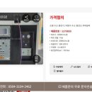 한영테크노켐(주) 이미지