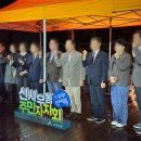 신사우동행정복지센터 이미지