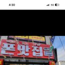 안중통신 네이버블로그