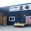 토속정 이미지