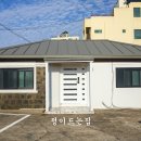 정이드는집 이미지