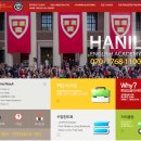 한일잉글리쉬아카데미학원 이미지