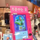 베스킨라빈스대구월배이마트