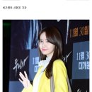 [단독] 윤아, MBC '가요대제전' 2년 연속 MC…올해도 시상식의 꽃 이미지