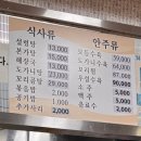 본가가마솥설렁탕 이미지